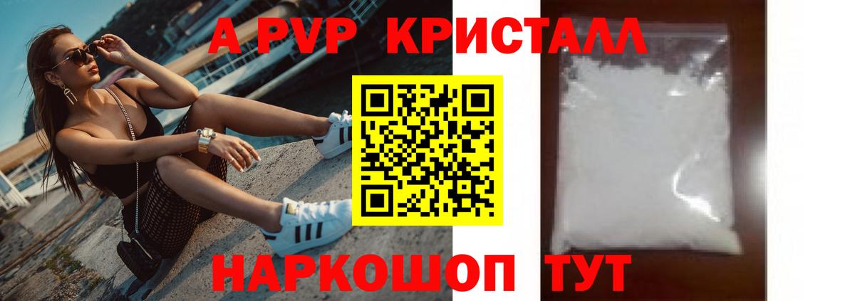 APVP мука Белгород