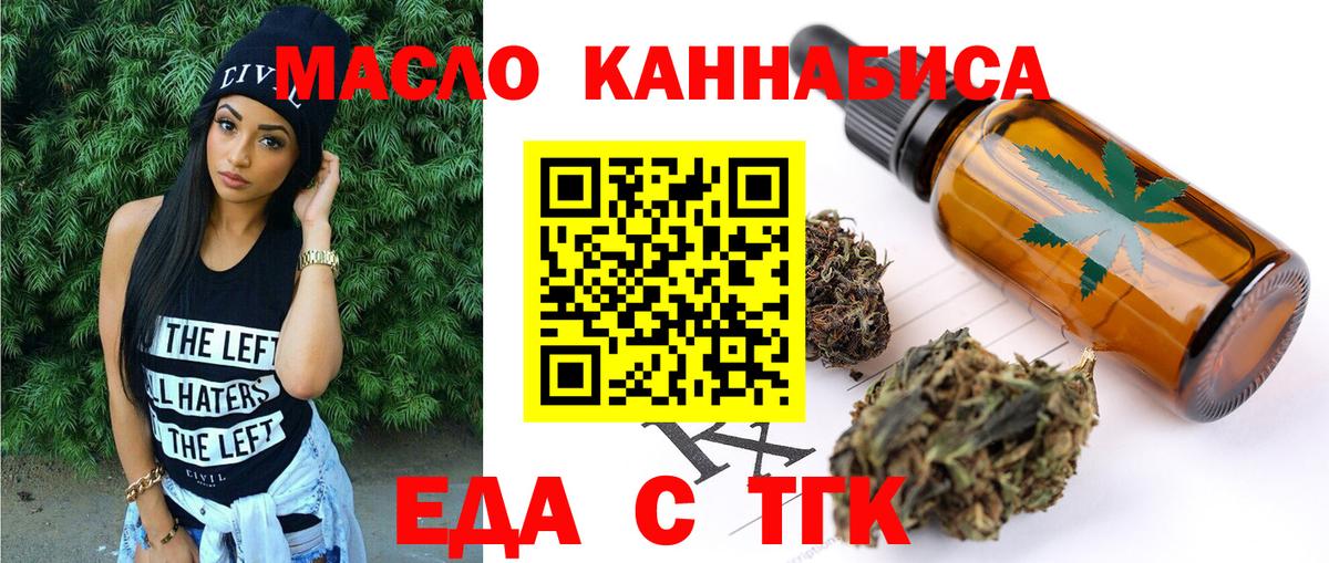 Меф МЯУ МЯУ кристаллы  Каннабис  ГАШ  Белгород  Гашиш  LSD-25  Бошки Шишки  Вход с VPN 