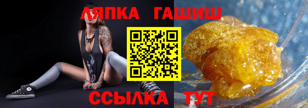 Белгород  ГАШ гашик  ГАШ  Вход с VPN 