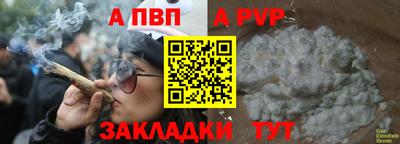 мяу мяу мука Ярцево