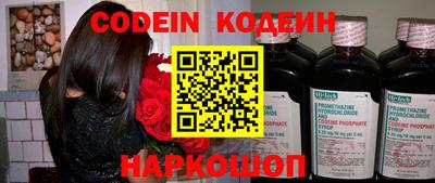 кокаин перу Ярославль