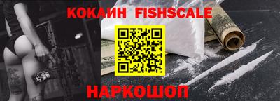 кокаин перу Ярославль
