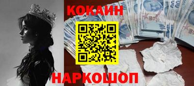 кокаин перу Ярославль