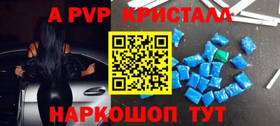 шишки Янаул