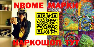 кокаин перу Ярославль