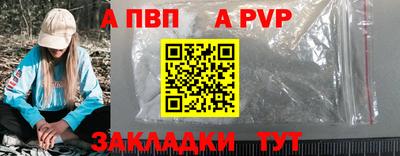 мяу мяу мука Ярцево