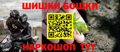 шишки Янаул