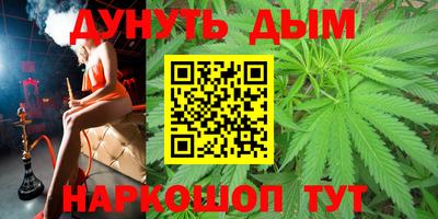 шишки Янаул
