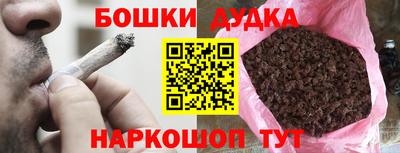 кокаин перу Ярославль