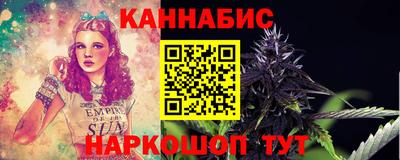 шишки Янаул