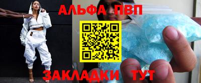 шишки Янаул