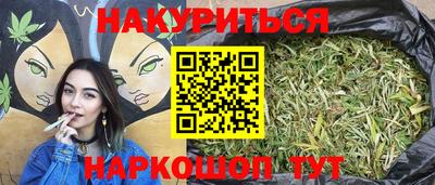 шишки Янаул