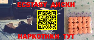 шишки Янаул