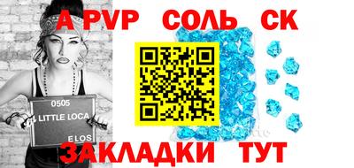кокаин перу Ярославль