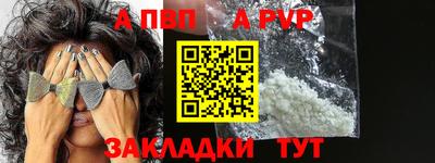 шишки Янаул