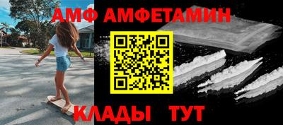шишки Янаул