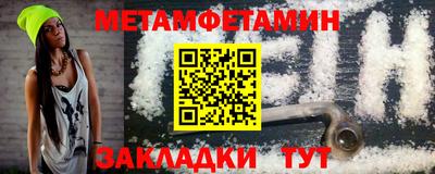 шишки Янаул