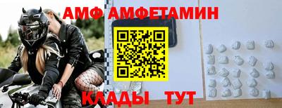 шишки Янаул