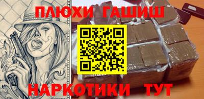 кокаин перу Ярославль