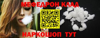 шишки Янаул