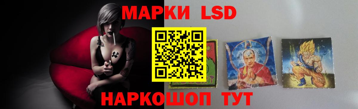 Белгород  ЛСД экстази ecstasy  Вход с VPN 