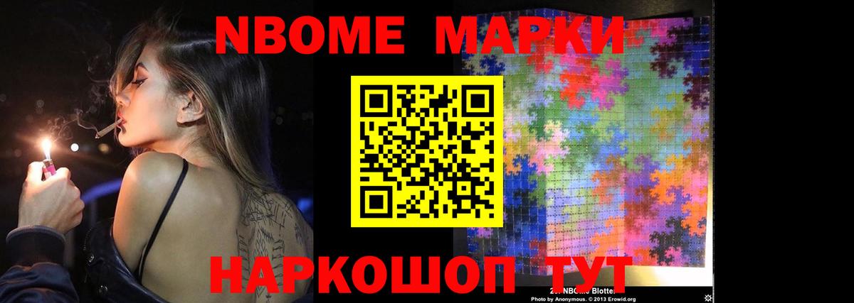 LSD-25 экстази ecstasy Белгород