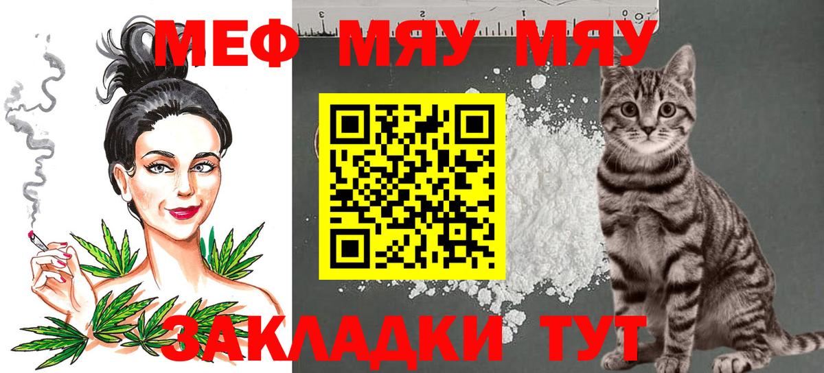 ГАШИШ Белгород