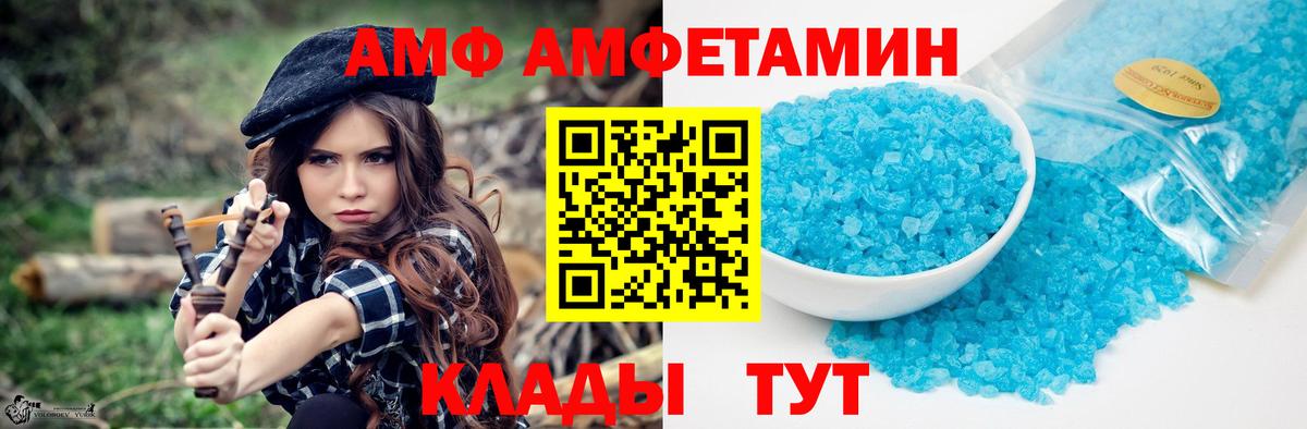 Метамфетамин витя  Вход с VPN  Первитин  Белгород  Метамфетамин витя 