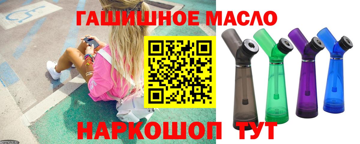 ТГК Wax Белгород