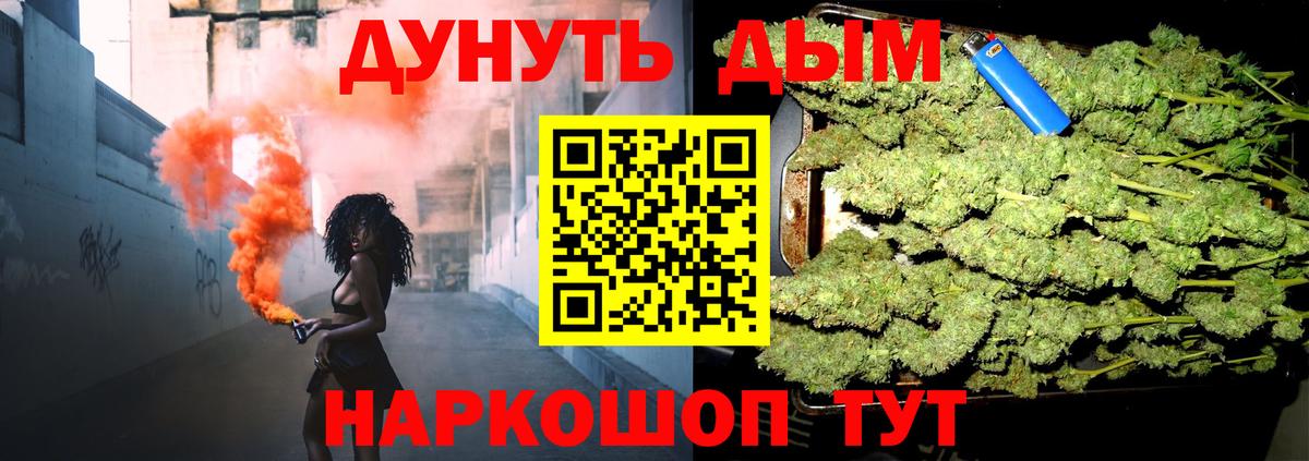 Шишки марихуана Amnesia  Канабис SATIVA & INDICA  Белгород  Каннабис Bruce Banner  Вход с VPN  Конопля THC 21% 