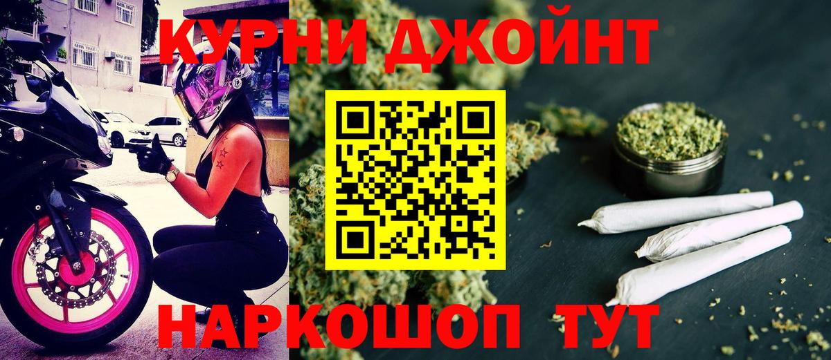 Марихуана тримм Белгород